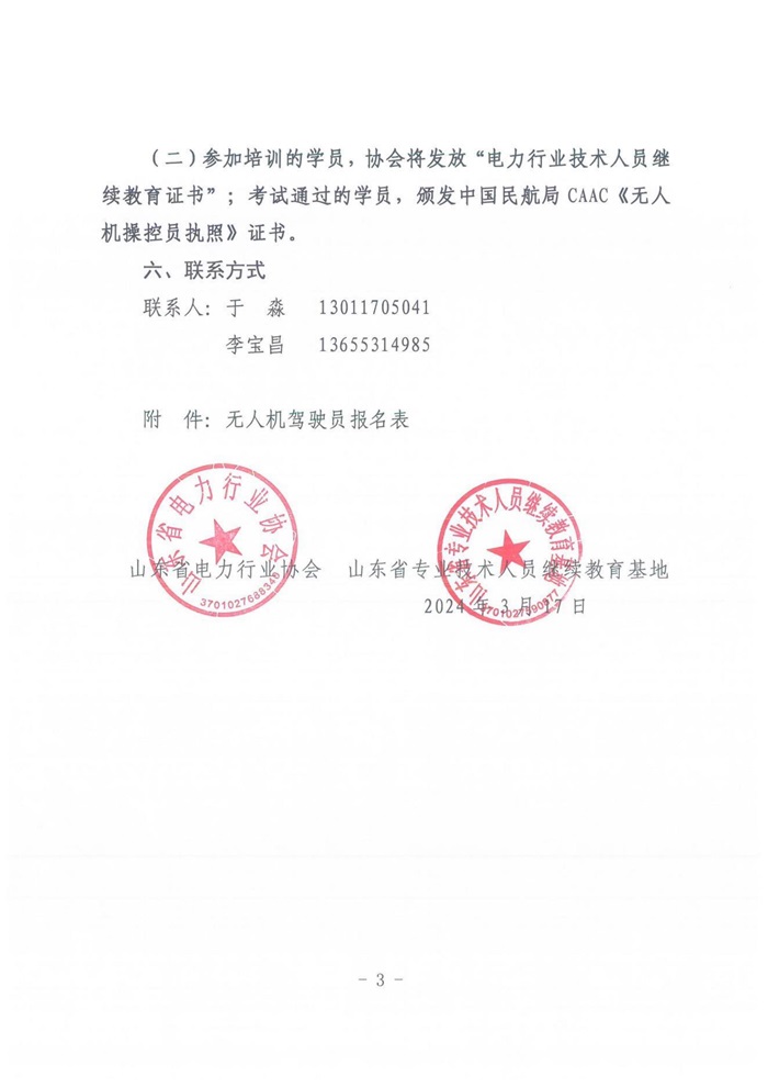 5888e5b1aa26e6fe77b1616dcf9267b