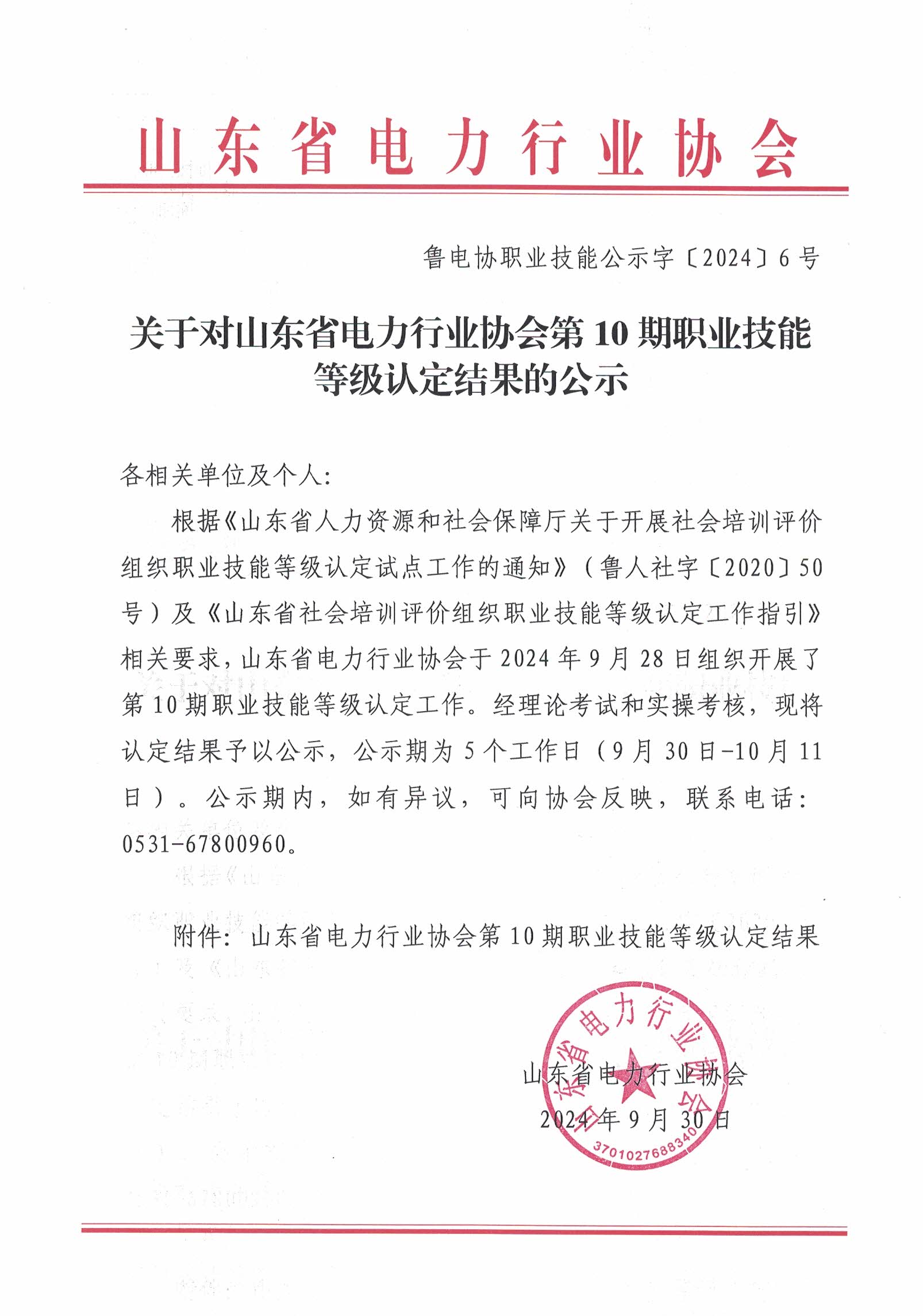 7ff11fd11bdf09a14e47737427ac08f