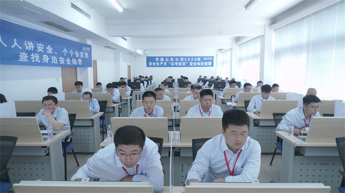 微信图片_20250620180907