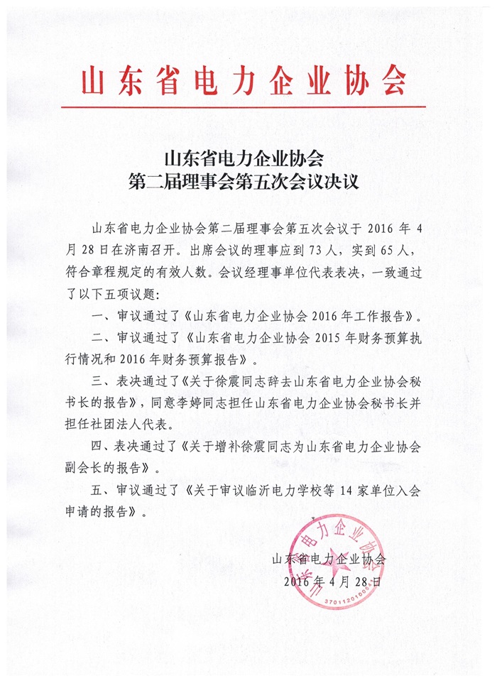 微信图片_20250710170109