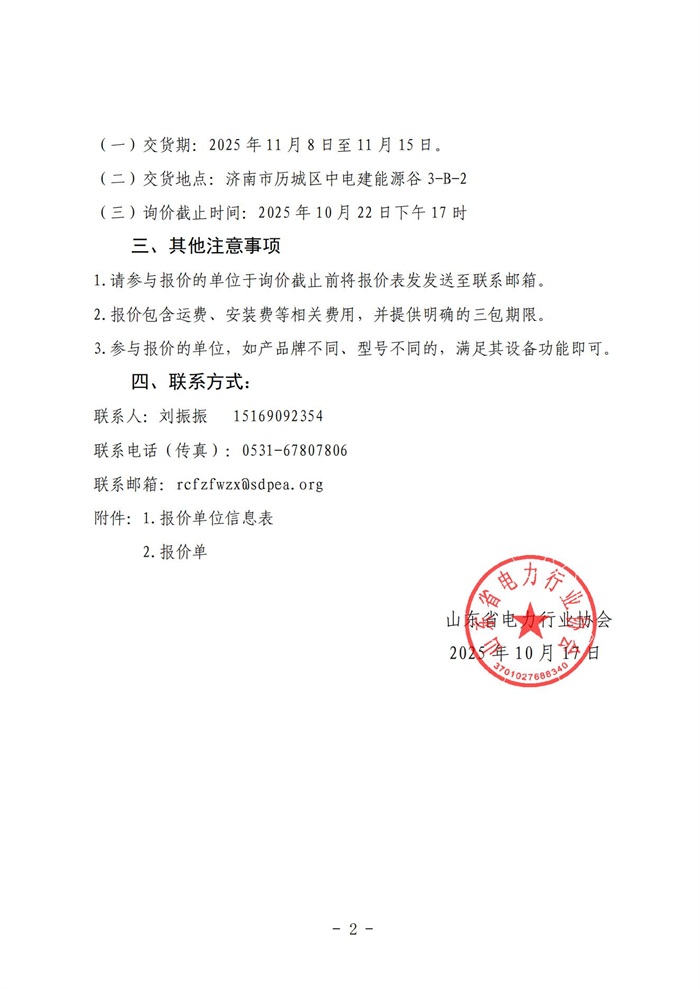 微信图片_20251021102313_125_107