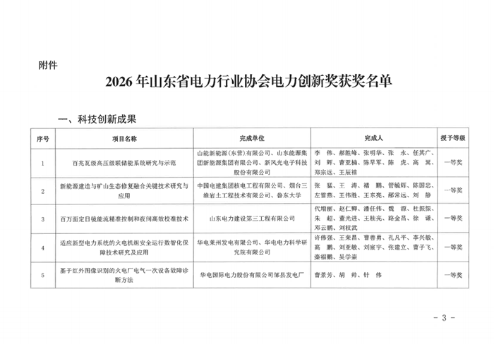 微信图片_20260514160702_641_372