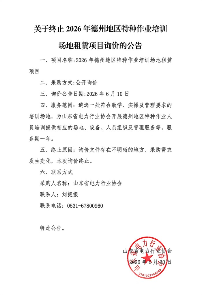 微信图片_20260702095411_573_107