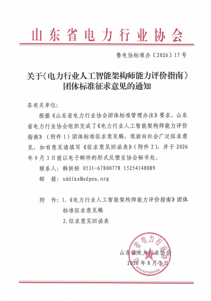 第1页 第1页