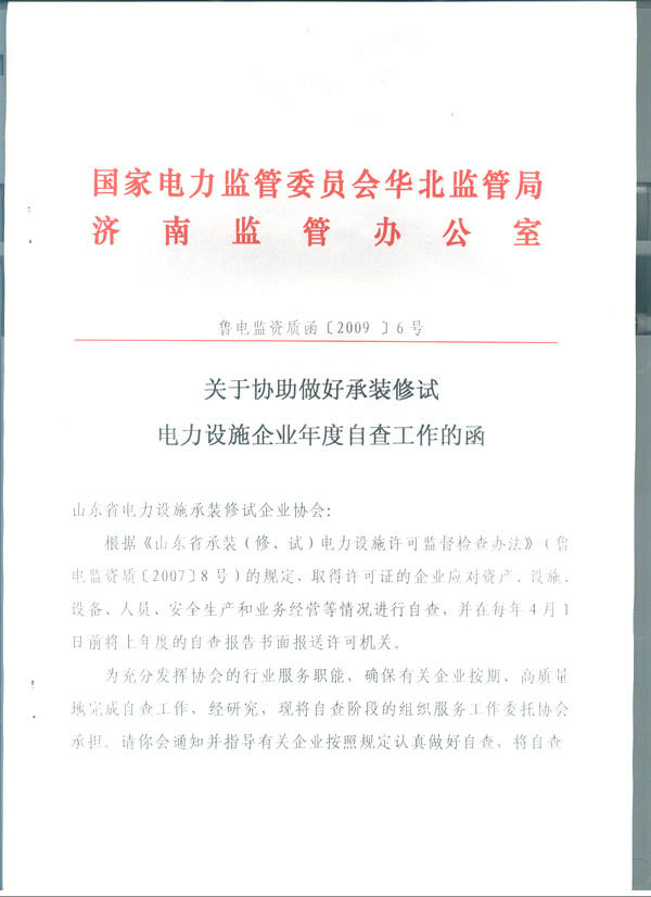 扫描一